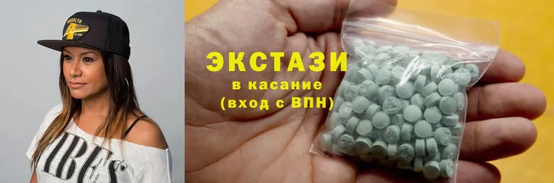 хочу наркоту  Калязин  Ecstasy ешки 