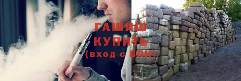 ГАШ Cannabis Калязин