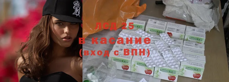 Лсд 25 экстази ecstasy  Калязин 